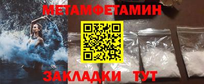 мефедрон Гай