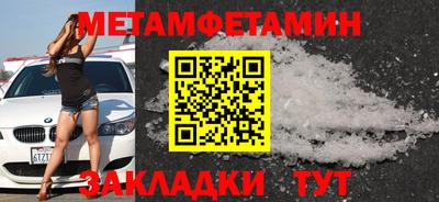 мефедрон Гай