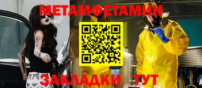 каннабис Абакан