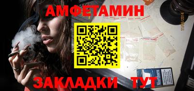 каннабис Абакан