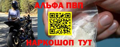 кокаин VHQ Азнакаево