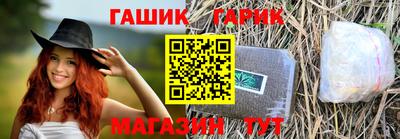 гашишное масло Абинск
