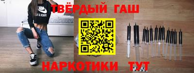 каннабис Абинск
