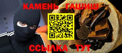 мефедрон Гай