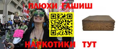 каннабис Абакан