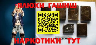 синтетический гашиш Абакан