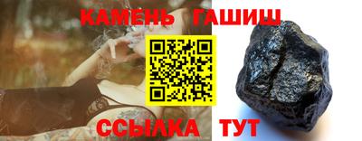 синтетический гашиш Абакан