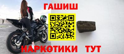 мефедрон Гай