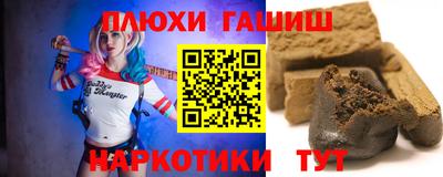 каннабис Абакан