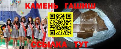 каннабис Абакан