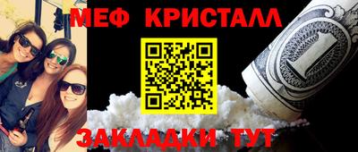 2c-b Азнакаево