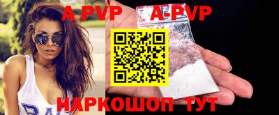 каннабис Абакан