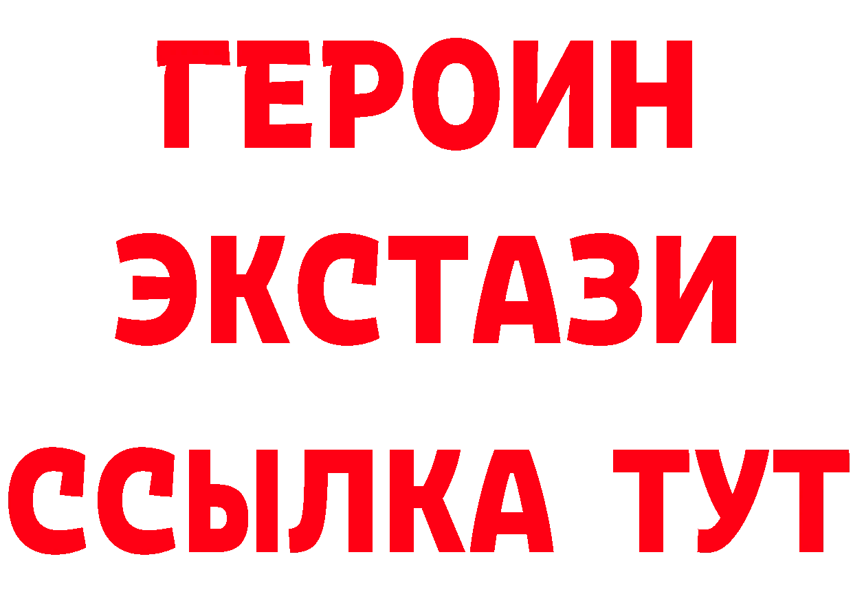 Бутират оксана tor маркетплейс mega Анапа