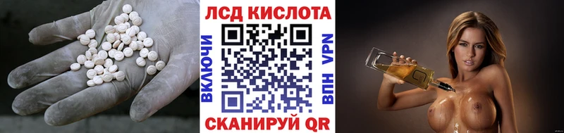 OMG зеркало  Анапа  Лсд 25 экстази ecstasy  нарко площадка телеграм  купить закладку 