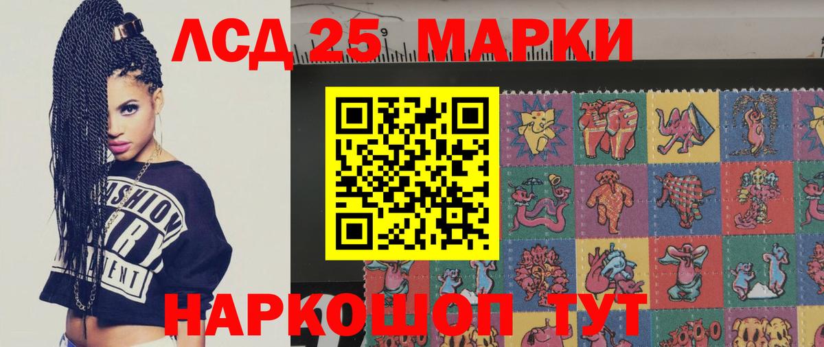 Лсд 25 экстази  MEGA сайт  Анапа  LSD-25 экстази ecstasy  LSD-25 экстази ecstasy  Вход с VPN 