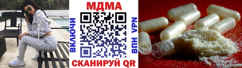 MDMA crystal  сколько стоит  Анапа 