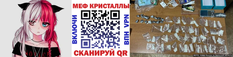 МЕФ VHQ  Анапа 