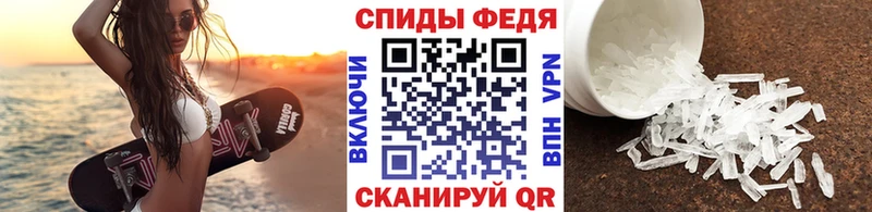 МЕТАМФЕТАМИН Декстрометамфетамин 99.9% Анапа