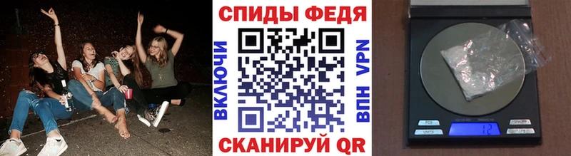 Метамфетамин кристалл  Анапа 