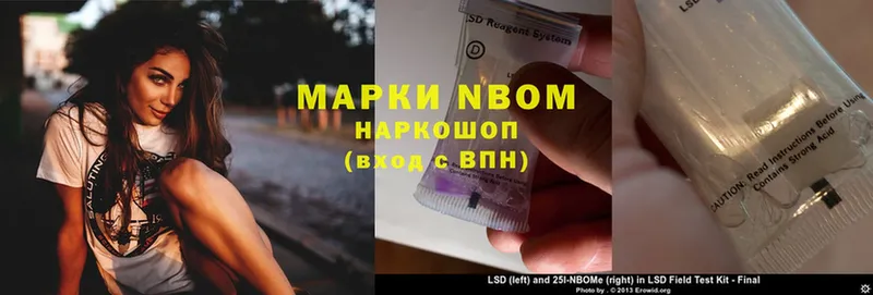 Марки NBOMe 1,5мг  Анапа 