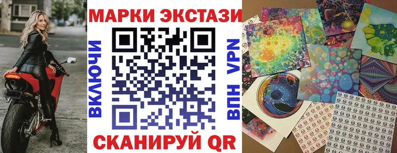 наркота  Анапа  Марки 25I-NBOMe 1,5мг 