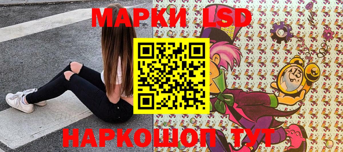 Марки NBOMe 1,5мг  Марки NBOMe 1,5мг  Вход с VPN  Анапа 