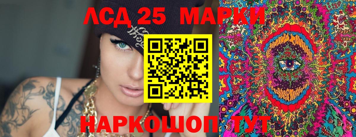 Марки NBOMe 1,8мг Анапа
