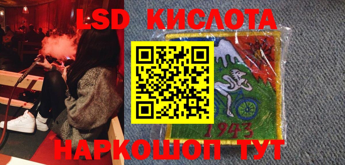 Наркотические марки 1500мкг  Наркотические марки 1500мкг  закладка  Анапа 