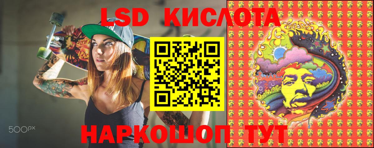 Анапа  что такое   Вход с VPN  Наркотические марки 1,8мг 
