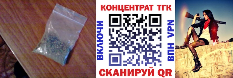 ТГК Wax  Анапа 