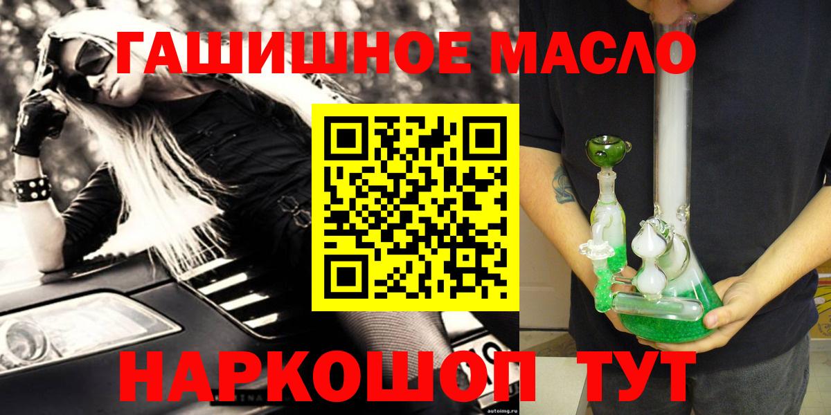 ТГК Wax  Вход с VPN  Анапа 