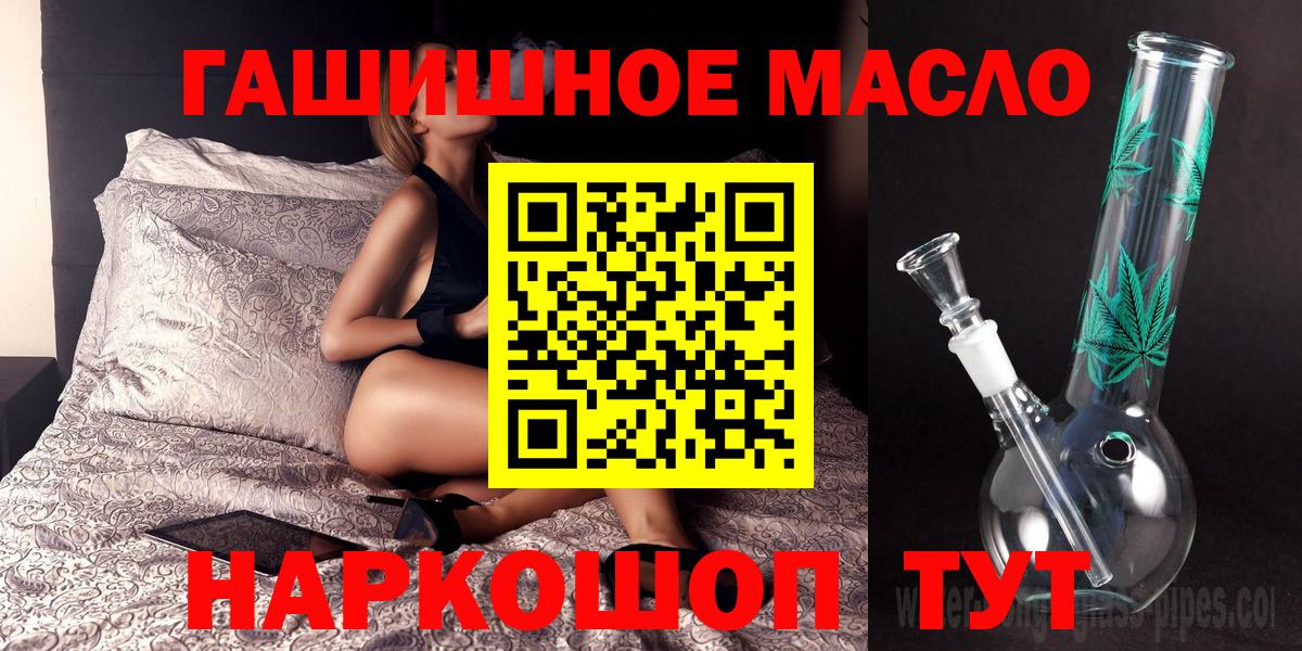 ТГК Wax Анапа