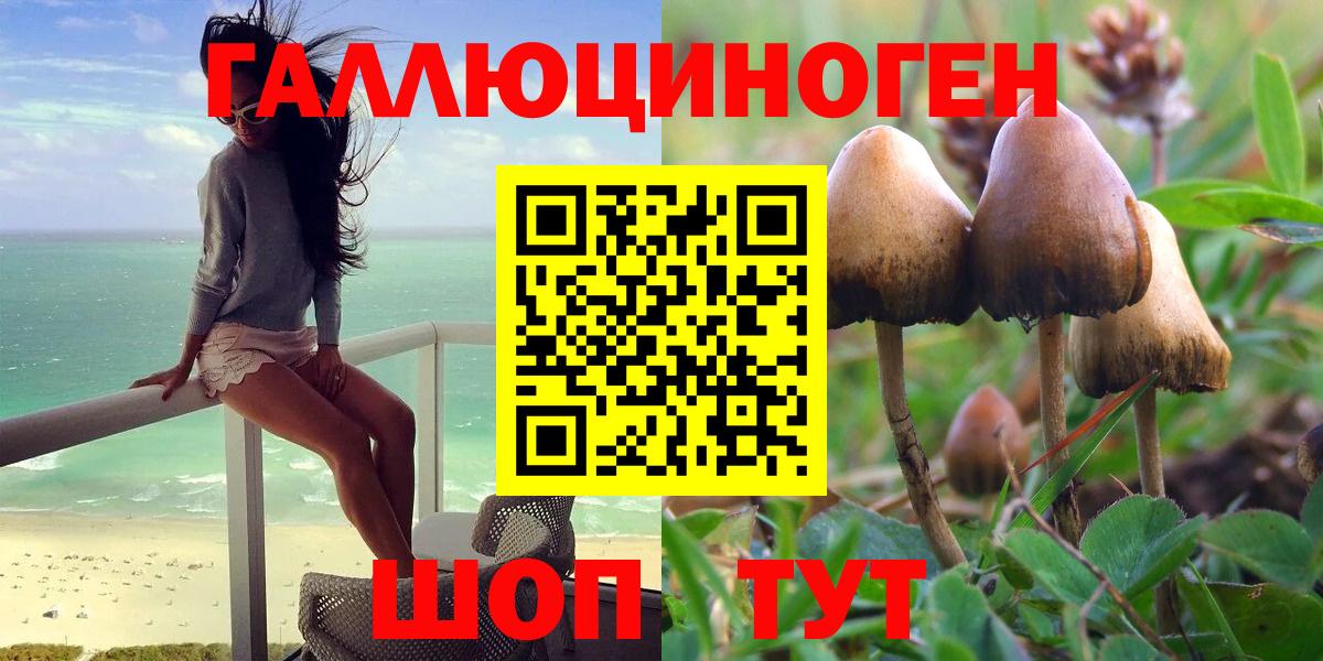 Гашиш Анапа