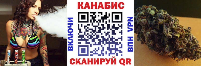 Шишки марихуана MAZAR  hydra онион  Анапа  как найти закладки 