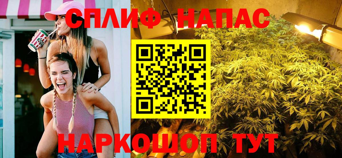 Анапа  Канабис THC 21%  МАРИХУАНА план  Вход с VPN  Каннабис конопля 