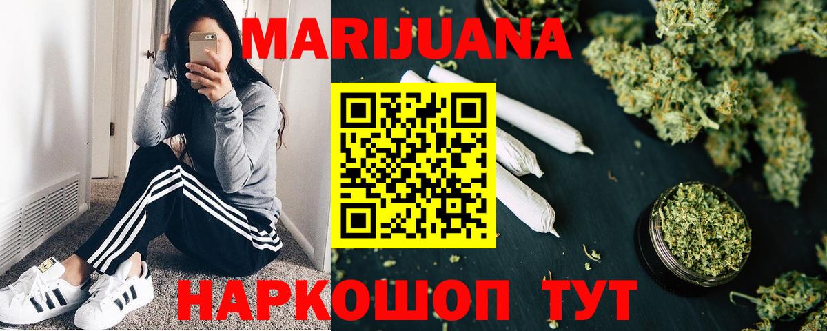 Анапа  Конопля тримм  МАРИХУАНА Bruce Banner  Вход с VPN  Бошки Шишки семена  МАРИХУАНА LSD WEED 