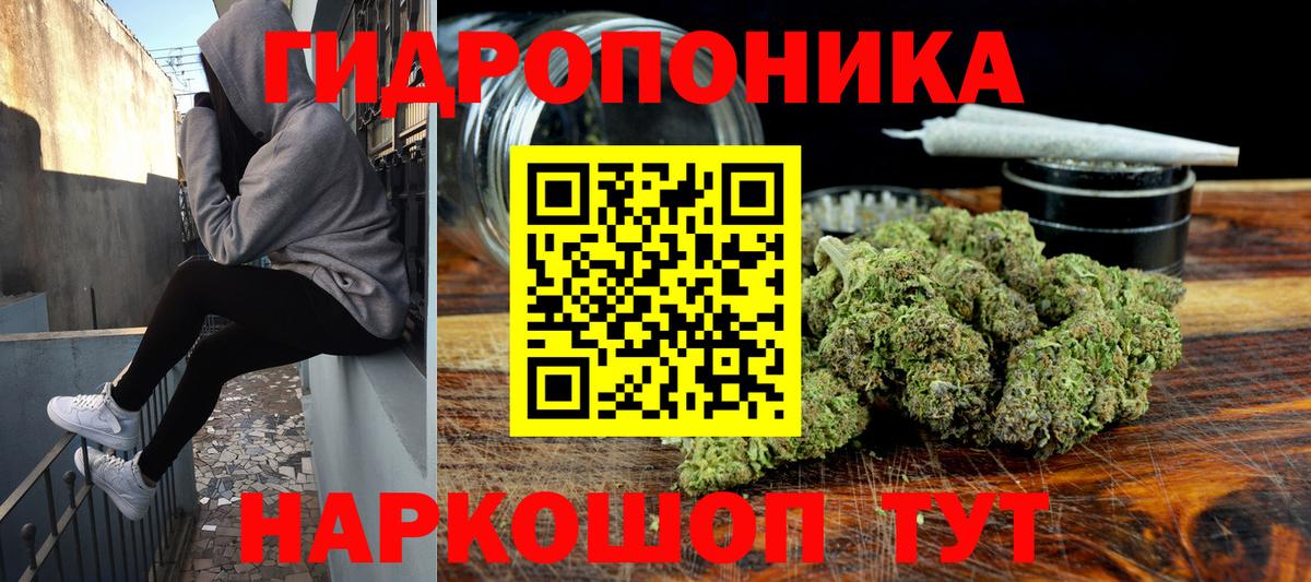 Меф Анапа